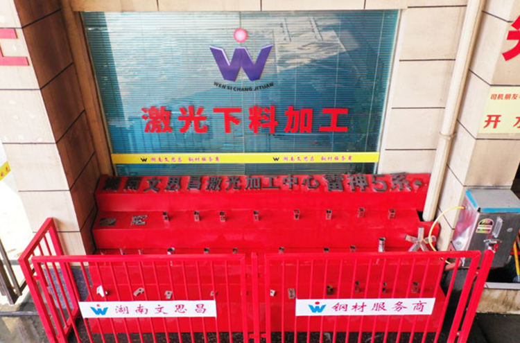 加工中心